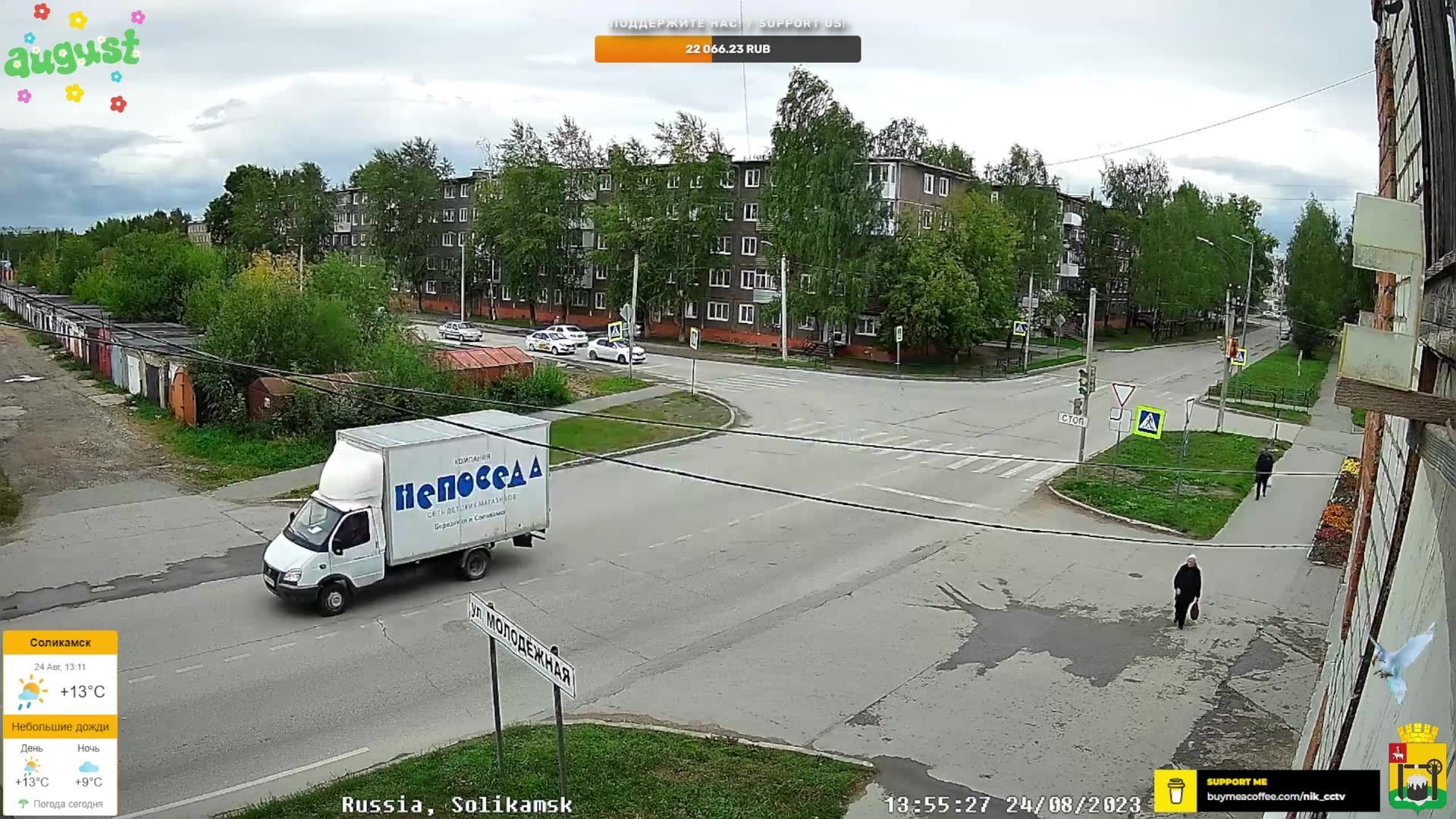 Solikamsk: Webcam de