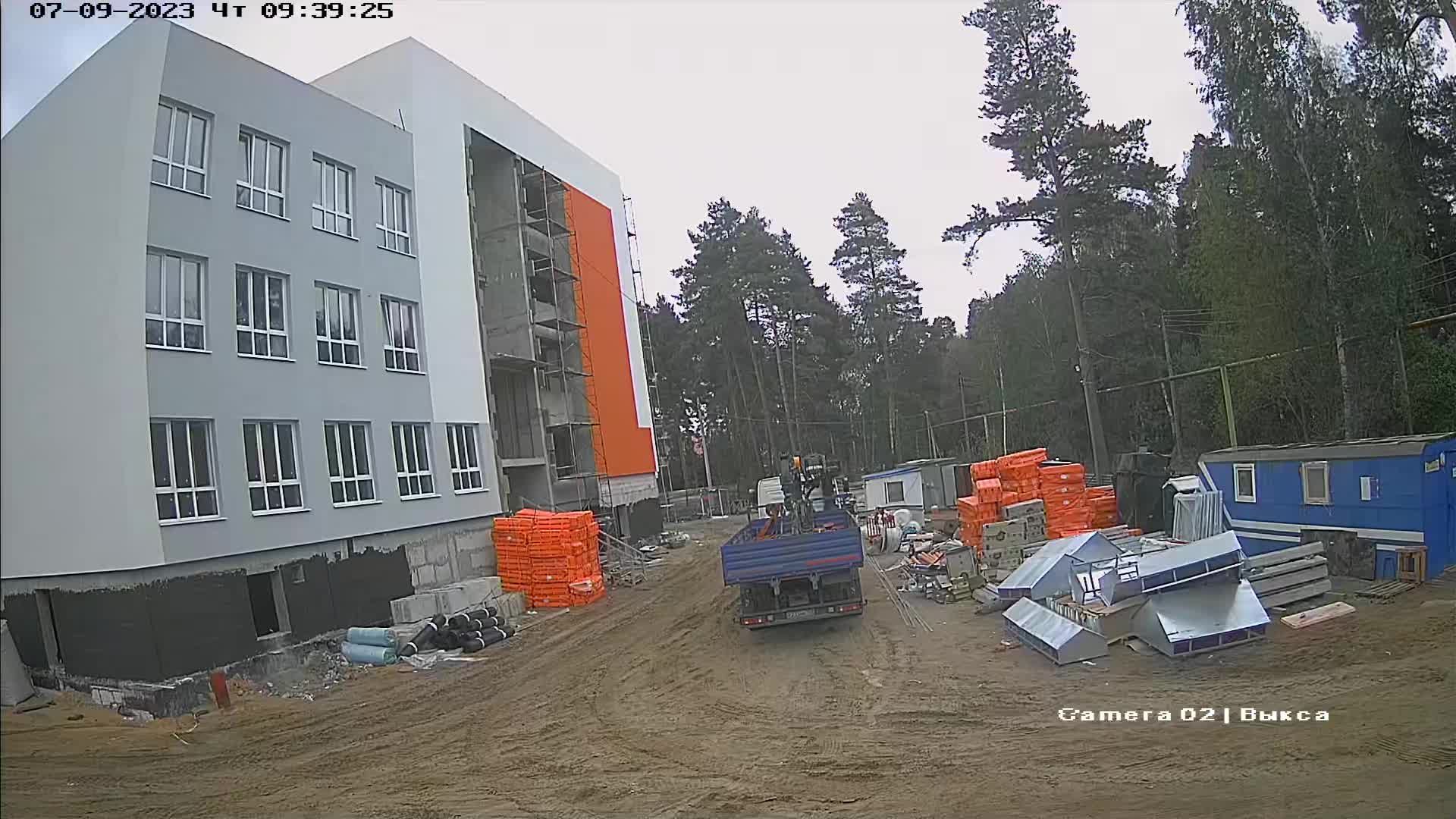 Vyksa