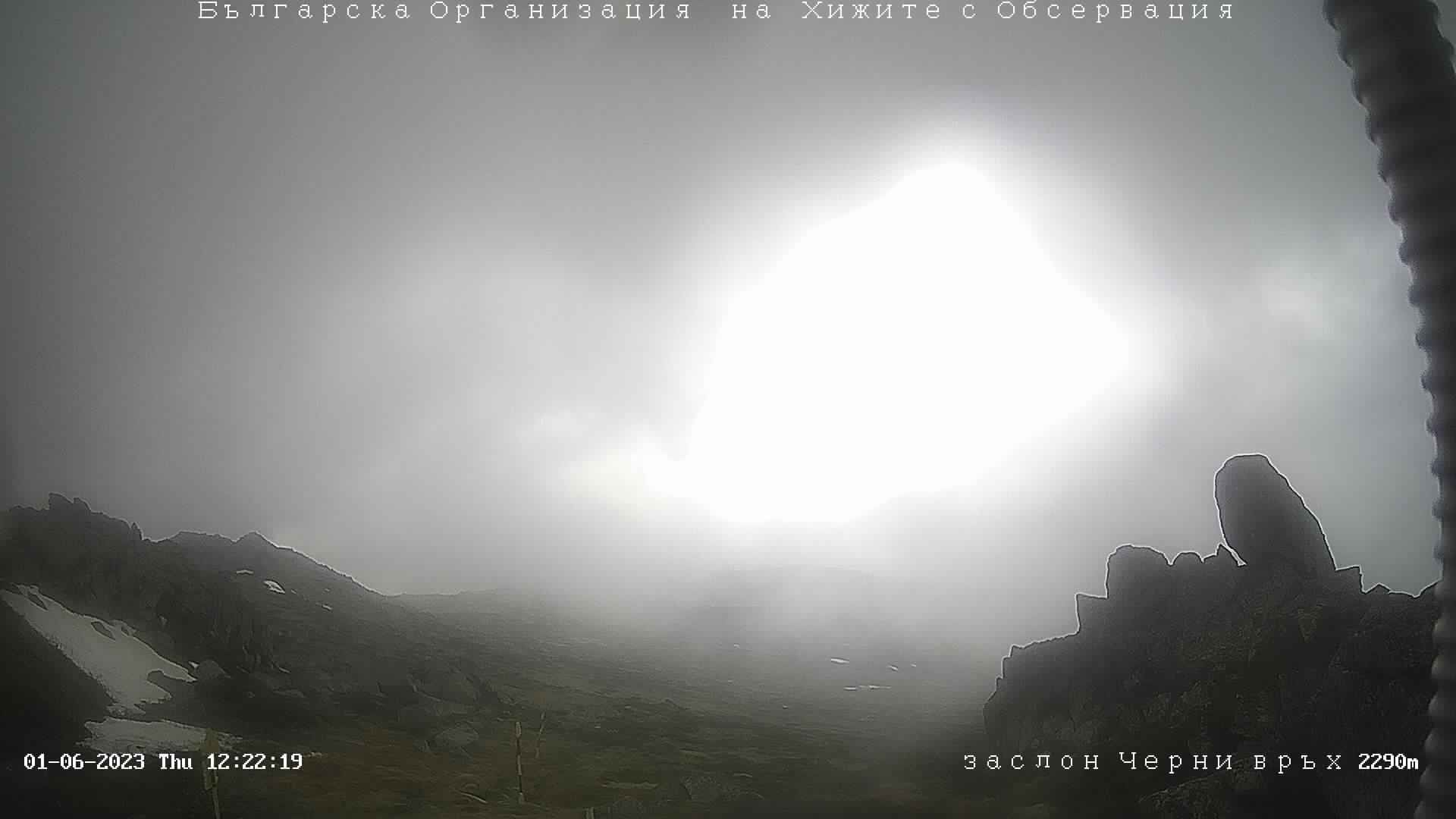 Pernik › North: Cherni Vrah