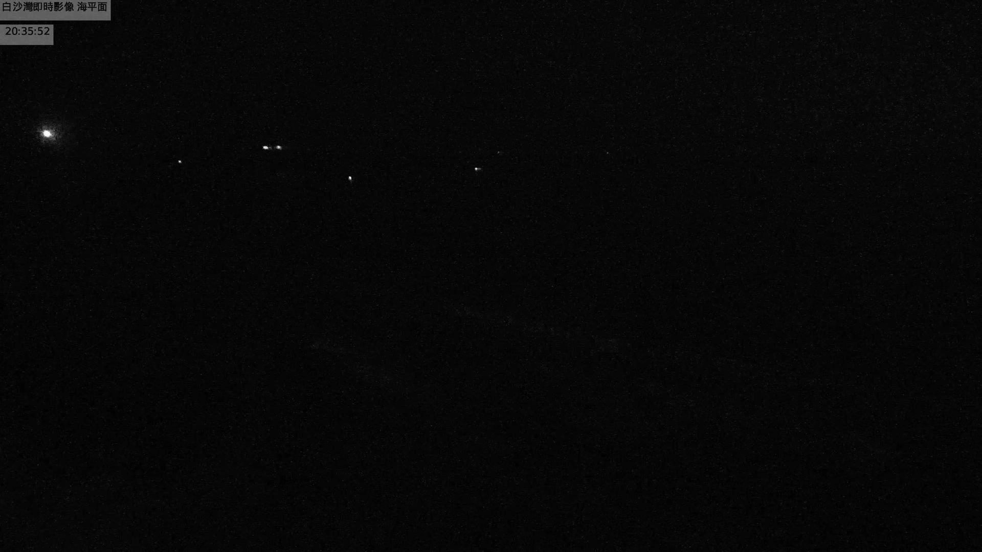 Demao Village