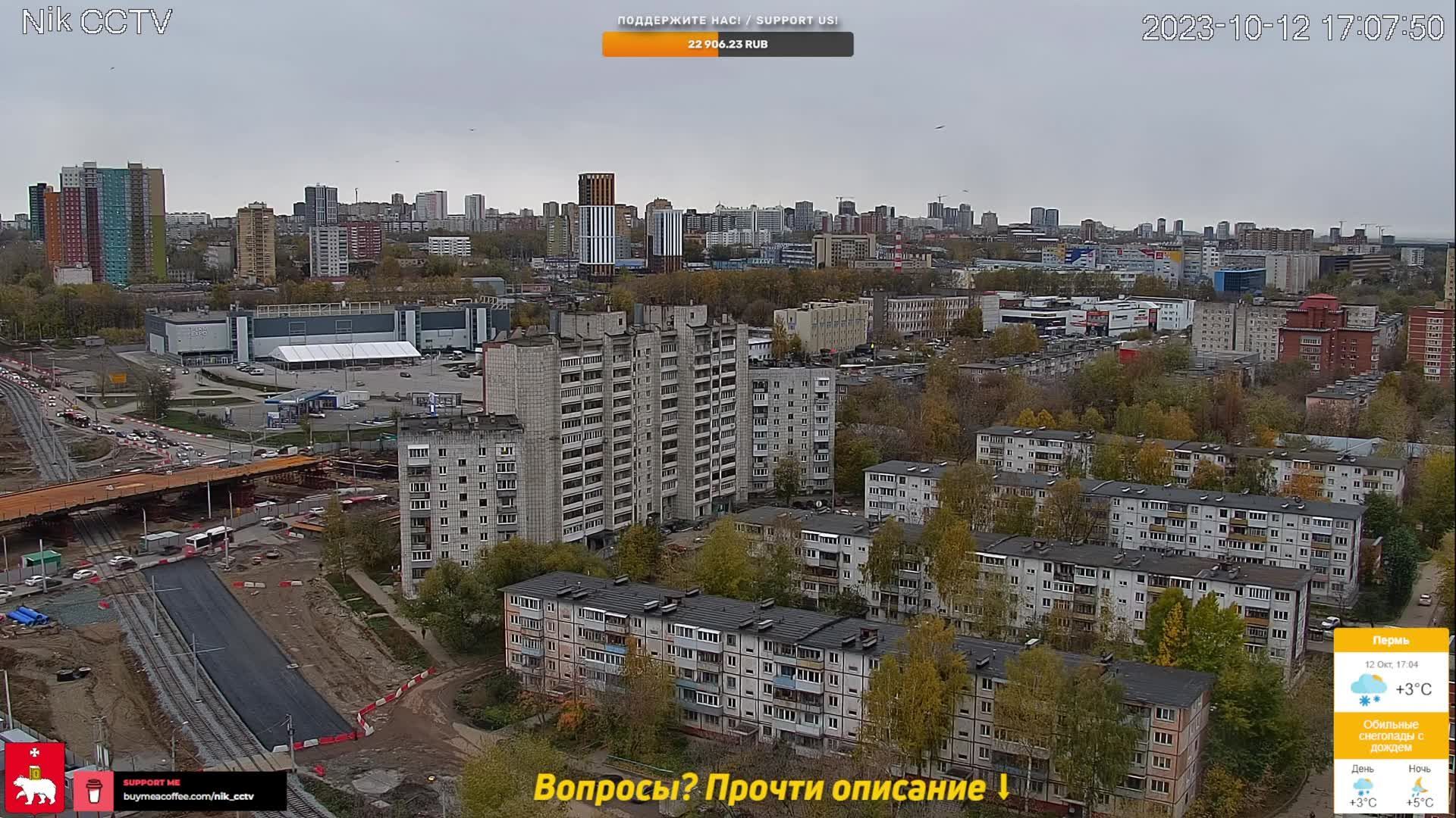 Perm