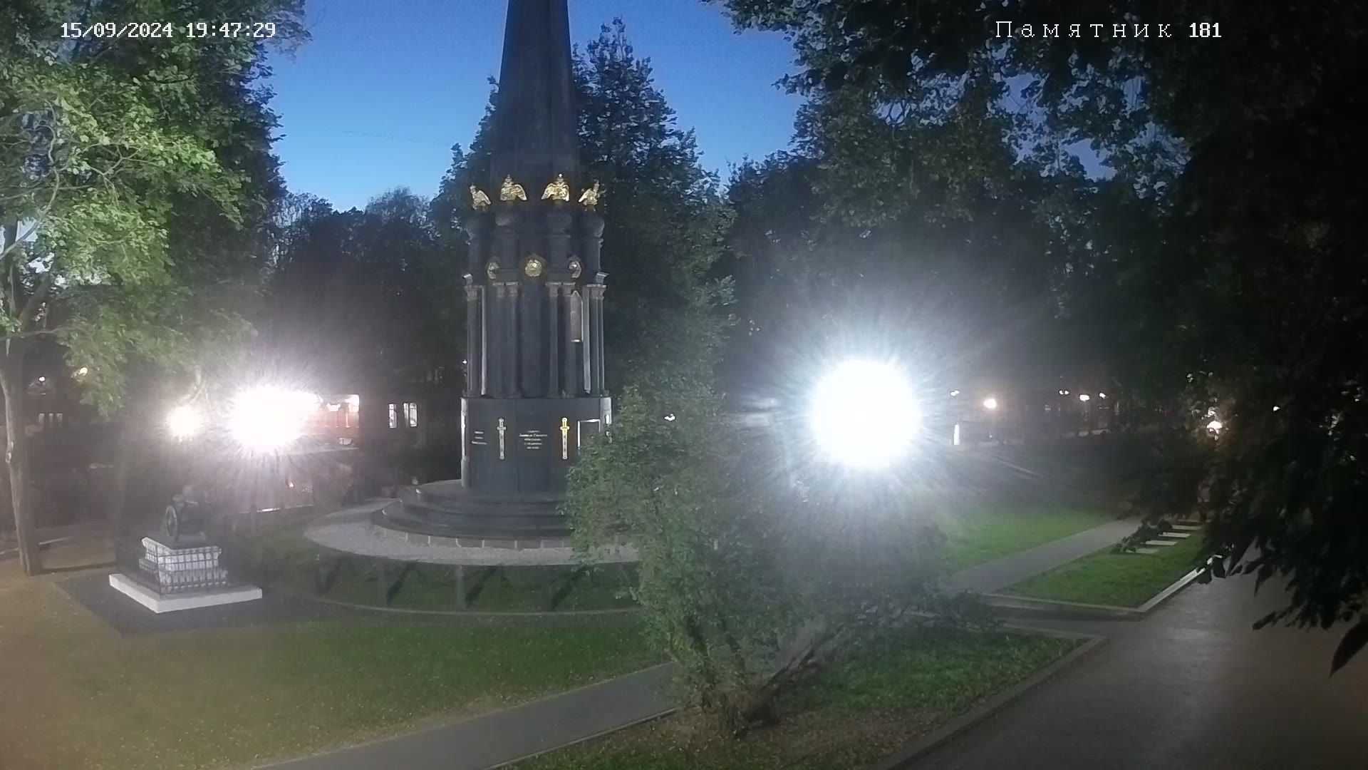 Smolensk
