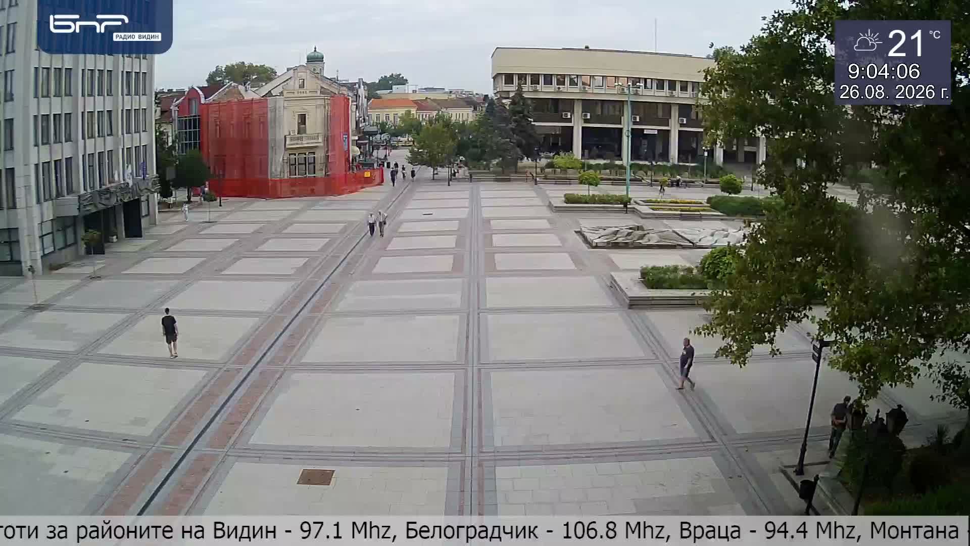 Vidin: city in northwestern