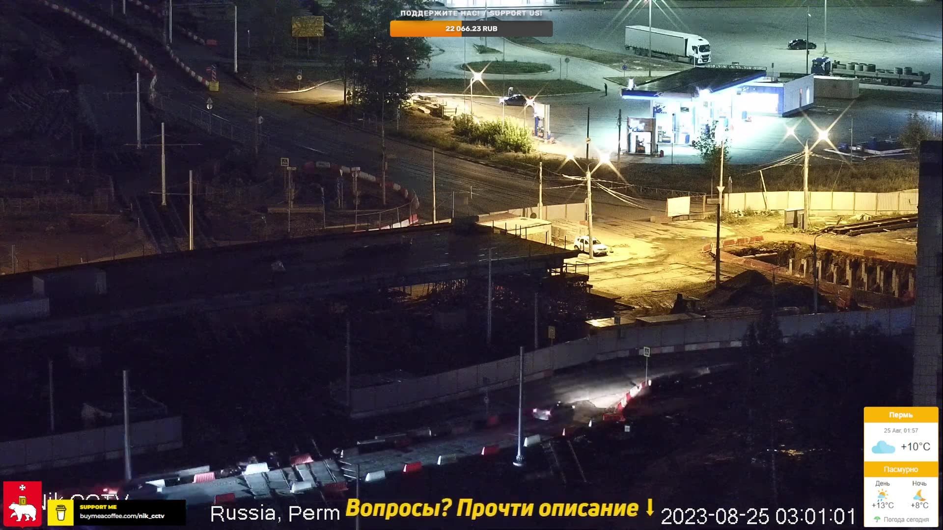 Perm › West