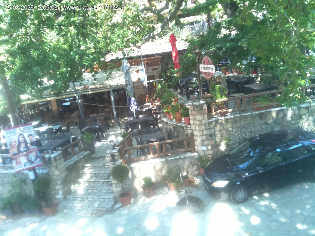 Trikala: Web Camera Κάτω Τρίκαλα Κορινθίας