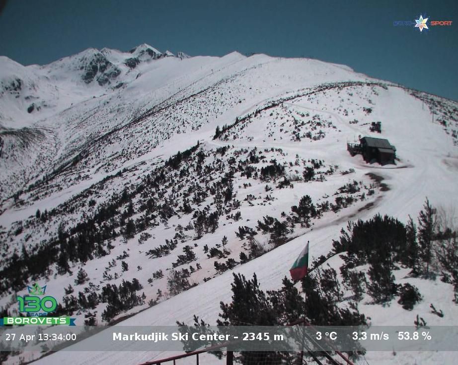 Samokov: Rila mountain, Borovets, Markudjik 1 ski slope, 2345 MASL