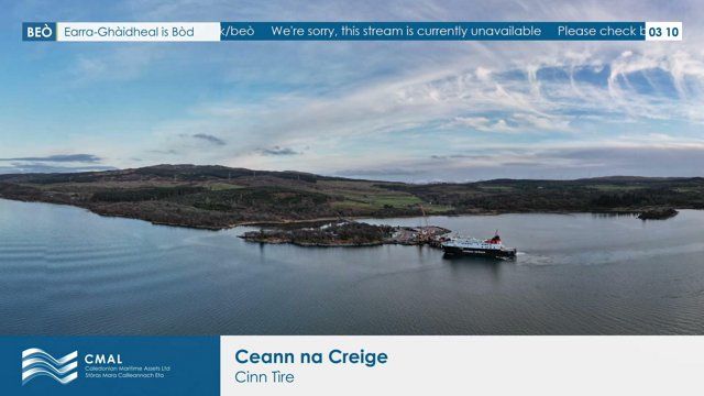 Strathclyde Region › South-West