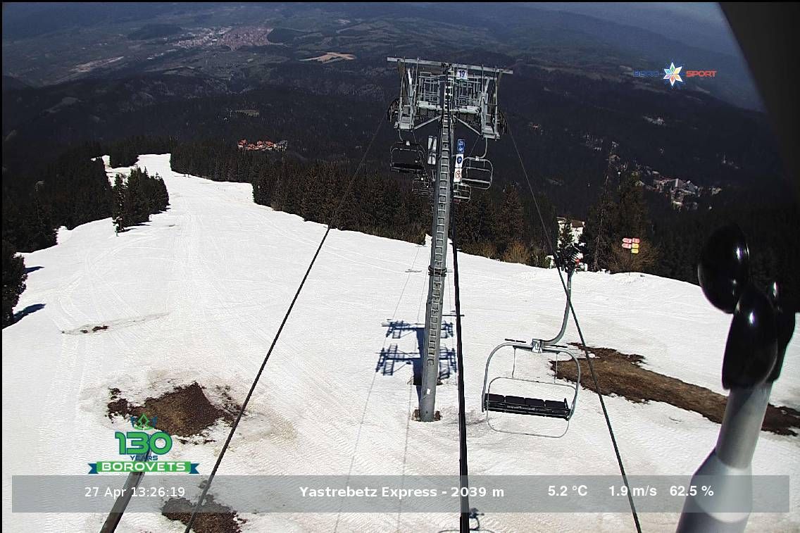 Borovets: Rila mountain - Qstrebec ski slope, 2039 masl