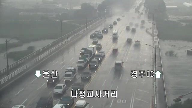 Hwangnam-dong: Strada Statale 16
