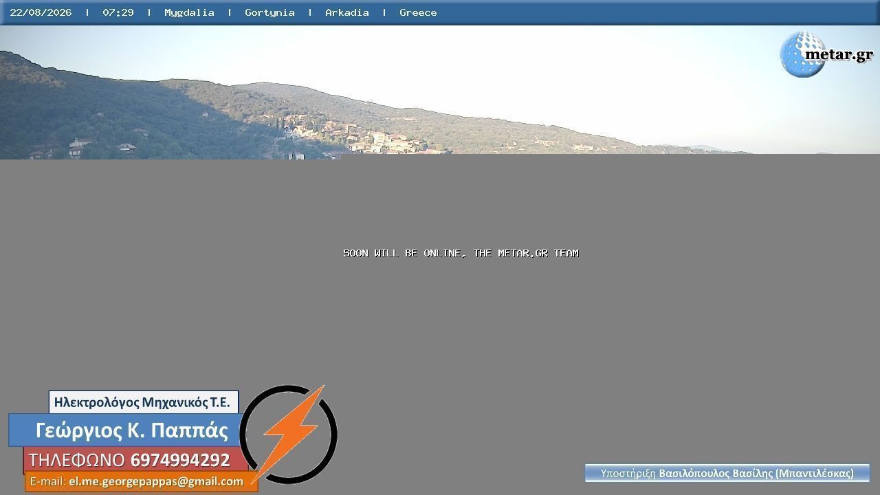 Municipal Unit of Kleitor › South-West